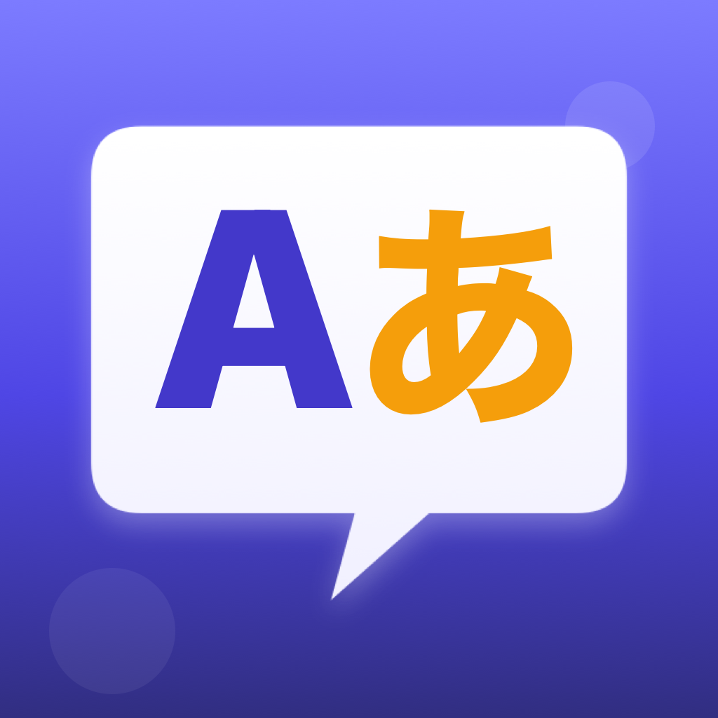 TranslateIt Icon